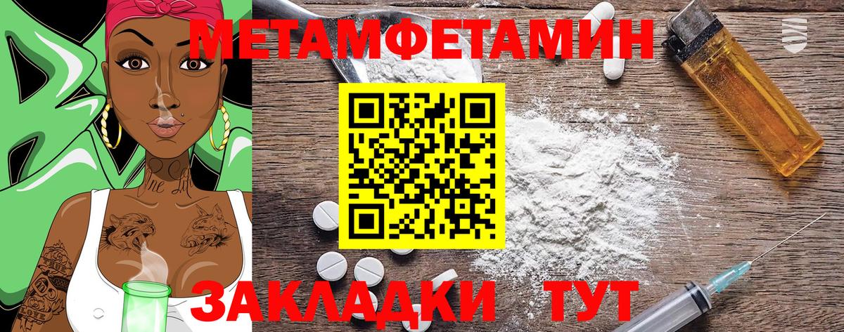 Amphetamine VHQ Крымск