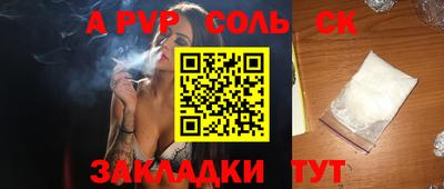 мяу мяу кристалл Ипатово