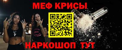 прущий лед Ирбит