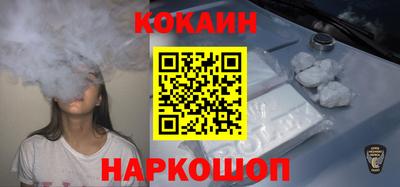 мяу мяу кристалл Ипатово
