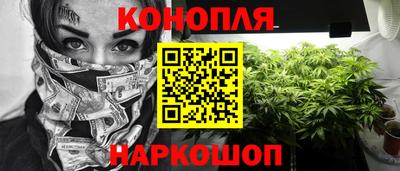 мяу мяу кристалл Ипатово