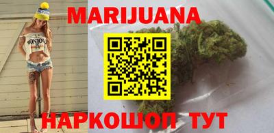 мяу мяу кристалл Ипатово