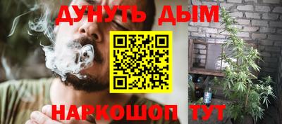 мяу мяу кристалл Ипатово
