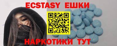 мяу мяу кристалл Ипатово