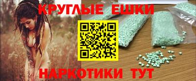мяу мяу кристалл Ипатово