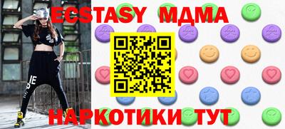 мяу мяу кристалл Ипатово