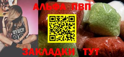 мяу мяу кристалл Ипатово