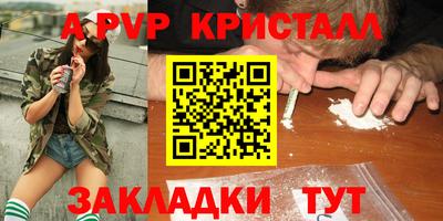 прущий лед Ирбит