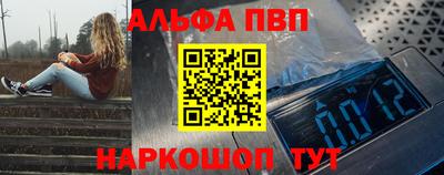 мяу мяу кристалл Ипатово