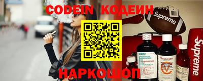 мяу мяу кристалл Ипатово