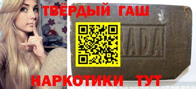 мяу мяу кристалл Ипатово