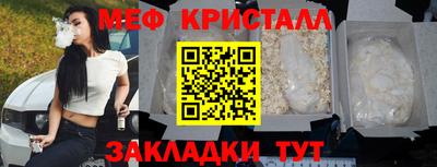 прущий лед Ирбит