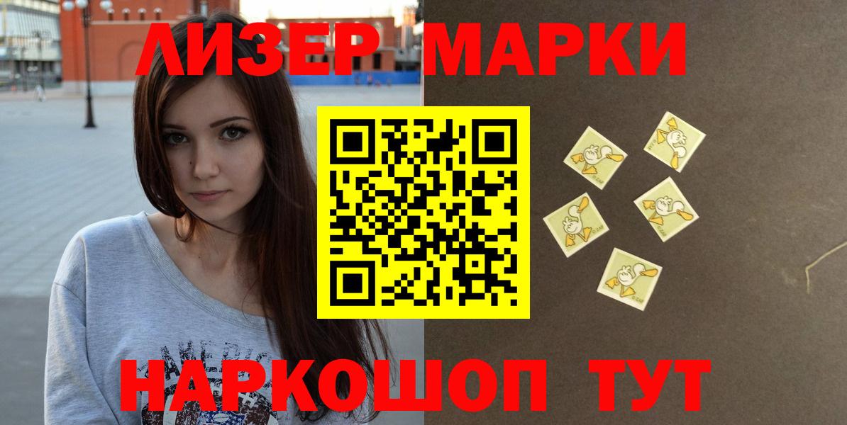 Лсд 25 экстази  Вход с VPN  ЛСД экстази ecstasy  Крымск  Лсд 25 экстази кислота 