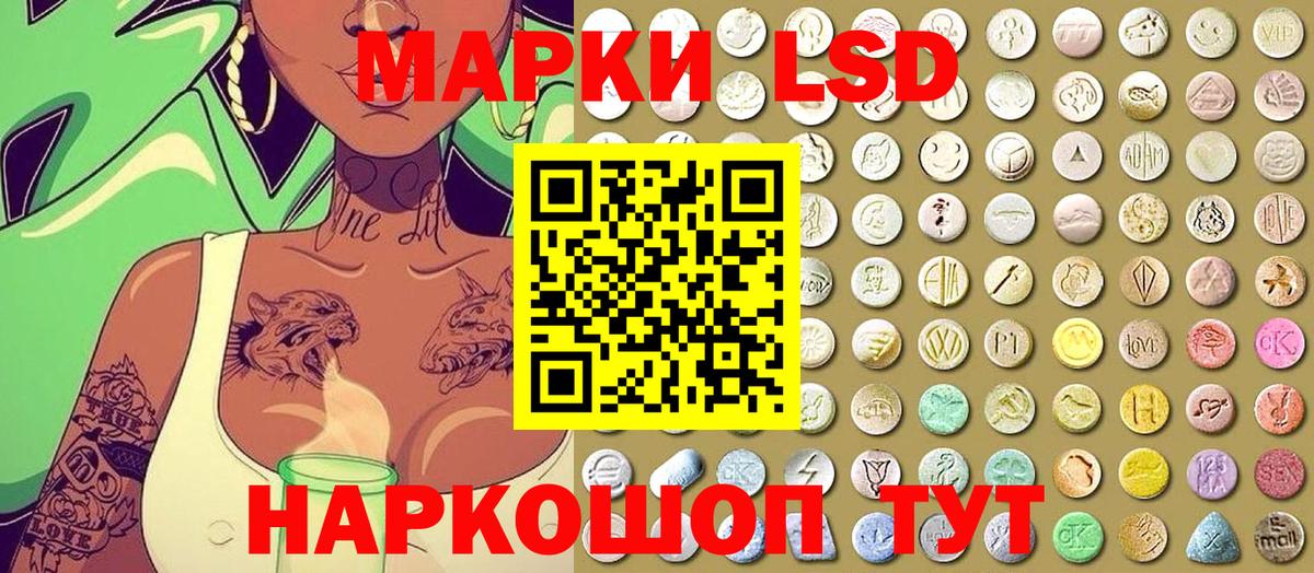 Марки NBOMe 1,5мг  Вход с VPN  Марки NBOMe 1,5мг  Наркотические марки  наркота  Крымск 