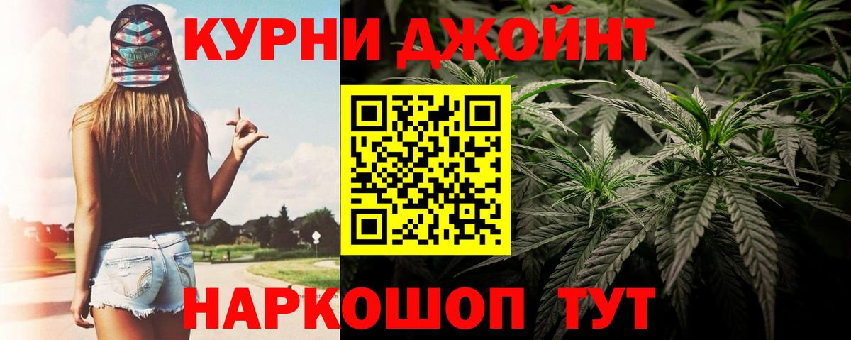 Конопля гибрид  Вход с VPN  МАРИХУАНА конопля  Шишки марихуана тримм  Крымск 